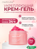 Крем jelly