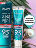 Зубная паста для профилактики воспаления десен Median Dental IQ 93% Prevent Gingivitis 120гр