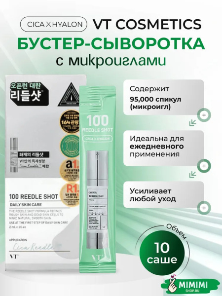 imgi_10_7694857878