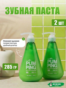 Освежающая зубная паста Perioe Pumping Breath Care Toothpaste набор из 2-х штук 2*285мл